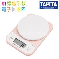 【TANITA】廚房迷你電子料理秤&amp;電子秤-1kg-粉色(KF-100-PK輕巧收納廚房好物)