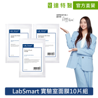 【Dr.Hsieh 達特醫】LabSmart 面膜10片組-無盒(神經醯胺/A醇/B3/維生素C醣/積雪草)