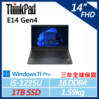 【ThinkPad】E14 Gen4 14吋商務(i5-1235U/16G/1TB SSD/W11P/三年保)