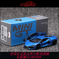 {可刷卡 打統編}TSM 新款MINI GT 1:64蘭博基尼Reveulto大牛REVUELTO超跑汽車模型
