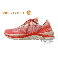 【季末出清】MERRELL邁樂 女鞋 戶外鞋 運動鞋 慢跑鞋 訓練鞋 [J066190] 粉橘【巷子屋】
