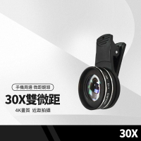 30X雙微距鏡頭 4k高清微距鏡頭 37mm手機微距鏡頭  單反微距鏡頭 手機放大顯微鏡