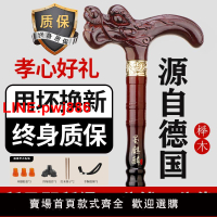 [台灣發票]進口櫸木實木老人拐杖木質手杖四腳拐棍防滑爺爺龍頭拐扙輕便木頭