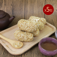【台南莊記】糯米芝麻酥心麻荖5包(350g/包)