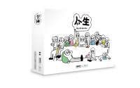 消極男子 人生 桌遊 My life be like 中英日國際版 2024新版 高雄龐奇桌遊 正版桌遊專賣 國產桌上遊戲