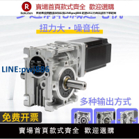【臺灣公司 品質保固】蝸輪蝸桿減速電機步進馬達渦輪減速器變速箱大扭矩帶電機RV3040