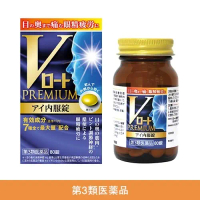 Viên uống V Rohto Premium Eye 80v Nhật Bản
