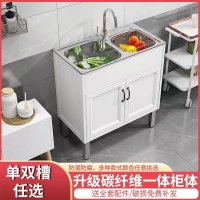 廚房不銹鋼水槽柜子洗菜碗盆單雙槽帶支架洗衣水池儲物一體柜