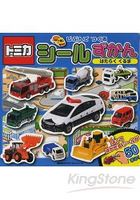 TOMICA 多美小汽車DIY貼紙圖鑑-工程車篇