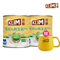 KLIM 克寧 100%純生乳奶粉2.2kg x2罐(贈好禮)