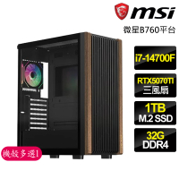 微星平台 I7二十核 RTX5070TI {朧隱夜行}電競電腦(I7-14700F/B760/32G D4/1TB/魔物獵人適用)