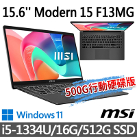 msi微星 Modern 15 F13MG-289TW 15.6吋 商務筆電 (i5-1334U/16G/512G SSD/Win11/鉑光灰)(送500G固態行動碟)