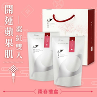 發現茶 禮盒 (紅棗紅茶15入茶包*2)