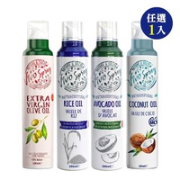 【義大利VIVO SPARY】原裝進口噴霧油(冷壓初榨橄欖油 玄米油 酪梨油 椰子油200ml任選1入)