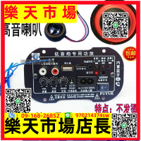 （高品質）無線藍牙收音送喇叭低音炮主芯解碼功放板USB12V2204車載遙控家用