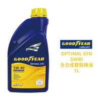 GOODYEAR 固特異 OPTIMAL SYN 5W40 全合成雙酯機油 1L