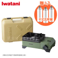 【Iwatani 岩谷】戶外防風Jr.小軍綠迷你磁式瓦斯爐2.3kW附外盒(CB-ODX-JR+250g瓦斯罐3入)