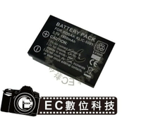 【EC數位】 SANYO FH1 TH1 WH1 HD1000 HD1010 專用 DBL50 DBL-50 鋰電池