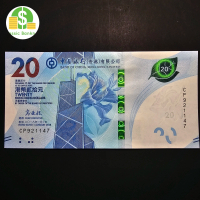 Uang Kuno Hongkong 20 Dollar th 2018 Bank of China
