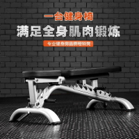新款  啞鈴凳商用槓鈴平闆臥推凳房多功能可調節專業男士椅家用