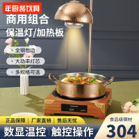 自助餐食物保溫燈商用保溫臺披薩烤肉加熱燈餐飲暖食燈食品保溫燈