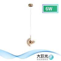 【大巨光】時尚風 LED 6W  吊燈-小_LED(MF-1363)