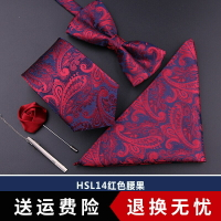 領帶男五件套正裝商務韓版紅色黑色領帶8cm領帶結婚領結領帶夾