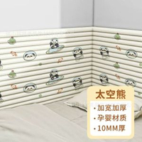 防撞軟包牆面貼榻榻米床邊牆圍貼兒童房床頭貼寶寶嬰兒防磕碰軟墊