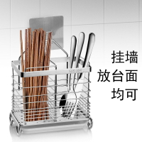 304不銹鋼廚房壁掛式筷子筒收納盒勺筷籠瀝水免打孔餐具簍置物架