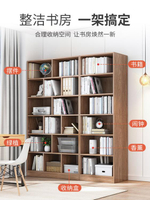 簡易書架落地靠牆客廳置物架臥室收納架儲物櫃簡約現代家用書櫃