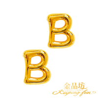 【金品坊】黃金耳環6D字母B耳針 0.37錢±0.03(純金耳環、純金耳針、字母耳環)