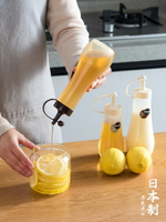 優購生活 日本進口蜂蜜瓶蜂蜜專用瓶便攜倒蜂蜜罐家用擠壓分裝瓶塑料瓶帶蓋