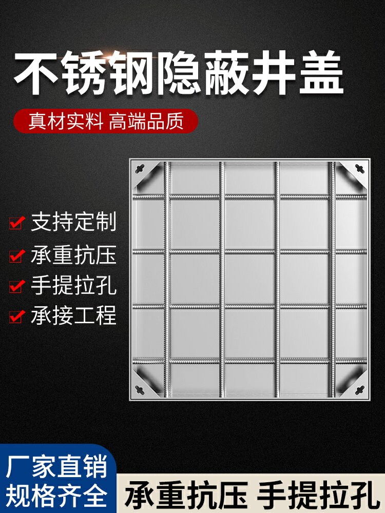 最新コレックション CHUBU 立水栓用排水カバー RS1C-J-300 300×300 蓋枠セット tezelizolasyon.com