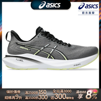 ASICS 亞瑟士 GT-2000 13 (2E) 男款 寬楦   支撐 慢跑鞋 1011B862-022