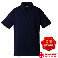 【MAMMUT 長毛象】亞洲限定 男 Active Polo Shirt AF 輕量彈性快乾短袖POLO衫.上衣_1017-03831-5118 海洋藍