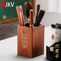 jkv花梨木茶道六君子茶具配件養壺筆筒茶杯墊托茶刀功夫泡茶用品
