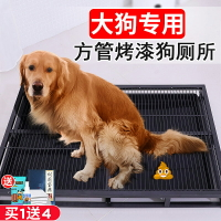 寵物便盆 狗狗廁所 尿便板 大狗廁所大型犬金毛拉布拉多薩摩耶狗狗便盆尿盆屎盆寵物大號馬桶『XY36796』
