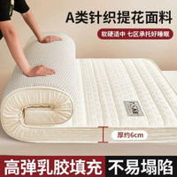乳膠床褥遮蓋物家用臥室軟墊子榻榻米海綿墊單人床褥租房專用