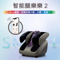 OSIM 智能腿樂樂2 OS-393S (美腿機/腳底按摩/溫熱/腿部按摩)