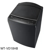 LG樂金【WT-VD18HB】18公斤變頻極光黑全不鏽鋼洗衣機(含標準安裝)