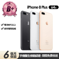 Apple B+級福利品 iPhone 8 Plus 64G 5.5吋(贈充電組+玻璃貼+保護殼)