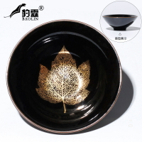 天目盞釉復古功夫小茶杯陶瓷主人杯單杯茶盞品茗杯陶瓷日本紫砂杯