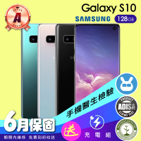 【SAMSUNG 三星】A級福利品 Galaxy S10 6.1吋（8G/128G）(贈充電組)