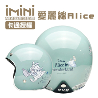 【iMini】iMiniDV X4 精裝 愛麗絲Alice 安全帽 行車記錄器(GOGORO 智能 清晰 1080P 機車族)