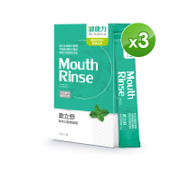 【Dr.Advice 健康力】漱立舒天然草本口腔保健液15包x3盒_共45包(天然草本 樟芝萃取專利成分 零酒精)