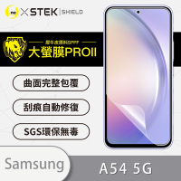 O-one大螢膜PRO Samsung三星 Galaxy A54 5G 全膠螢幕保護貼 背面保護貼 手機保護貼