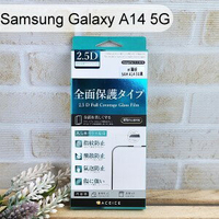 【ACEICE】滿版鋼化玻璃保護貼 Samsung Galaxy A14 5G (6.6吋) 黑