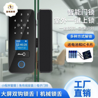 玻璃門密碼鎖 雙門單門有框無框 免開孔 辦公室電子 智能鎖 公司 指紋鎖[DD0421003]