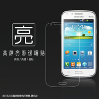 亮面螢幕保護貼 SAMSUNG 三星 Galaxy Core LTE G386F 保護貼 軟性 高清 亮貼 亮面貼 保護膜 手機膜