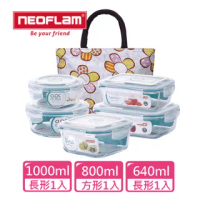 【NEOFLAM】CLOC耐熱玻璃保鮮盒6件組(食尚野餐必備組)